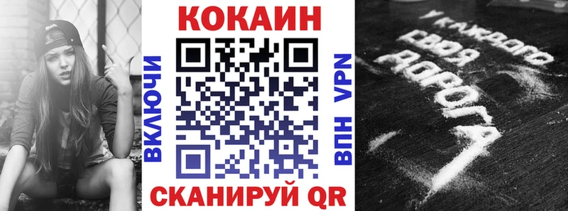 Кокаин Перу  Красноармейск 