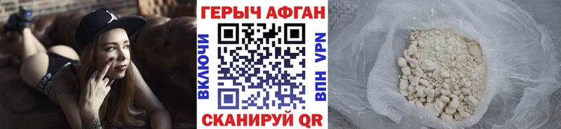 купить   mega ссылка  ГЕРОИН гречка  Красноармейск 