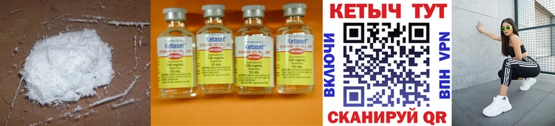 Кетамин ketamine  KRAKEN онион  Красноармейск  купить  сайты 