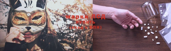 мескалин Кодинск