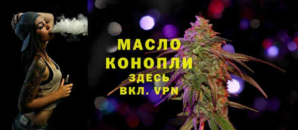 бутик Краснотурьинск