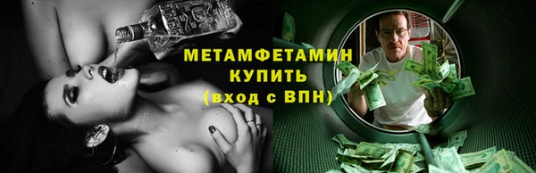 спиды Краснослободск