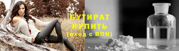 дистиллят марихуана Киренск