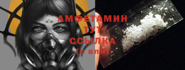ПСИЛОЦИБИНОВЫЕ ГРИБЫ Красноперекопск