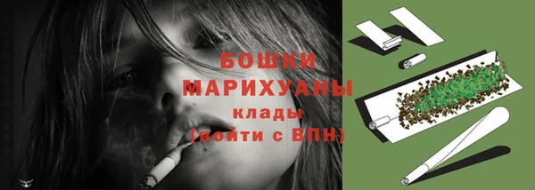 ПСИЛОЦИБИНОВЫЕ ГРИБЫ Красноперекопск