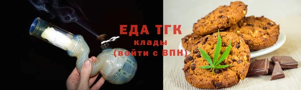 спиды Краснослободск