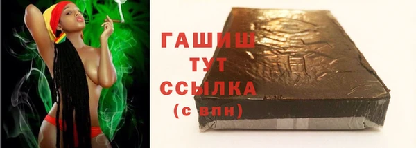 бутик Краснотурьинск