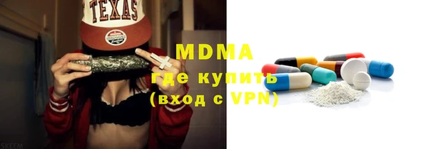 мескалин Кодинск