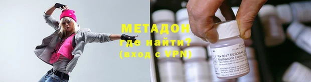 героин Козельск