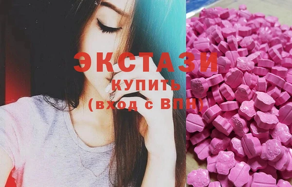 ПСИЛОЦИБИНОВЫЕ ГРИБЫ Красноперекопск
