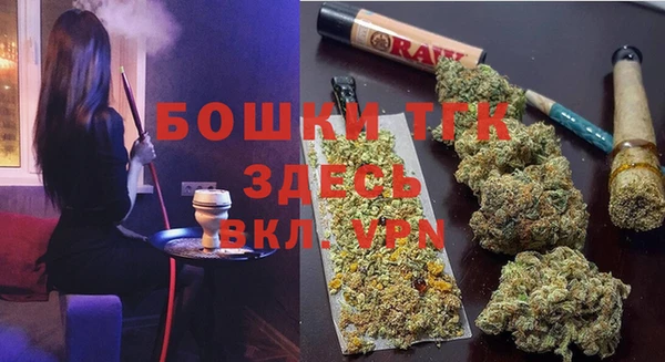 бутик Краснотурьинск