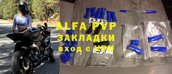 меф VHQ Кинешма
