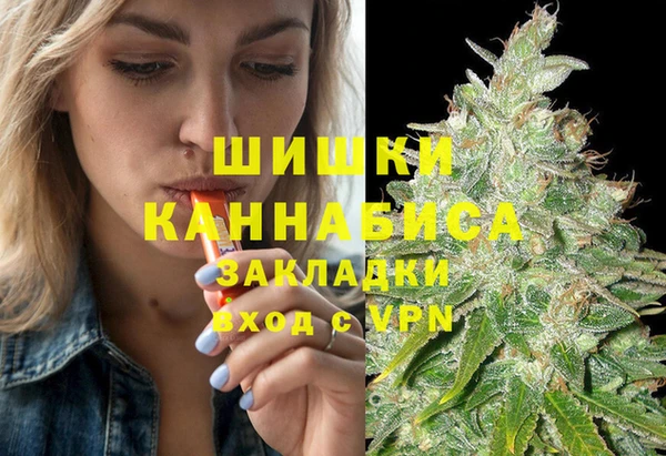 ПСИЛОЦИБИНОВЫЕ ГРИБЫ Красноперекопск