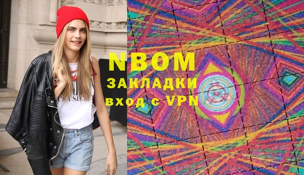 мескалин Кодинск