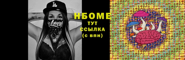 mdma Козловка