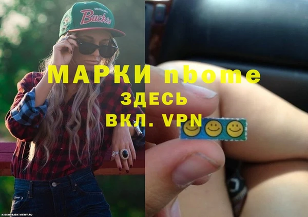 ПСИЛОЦИБИНОВЫЕ ГРИБЫ Красноперекопск