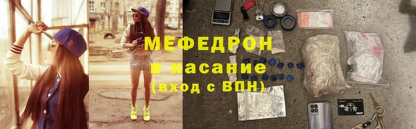 спиды Краснослободск