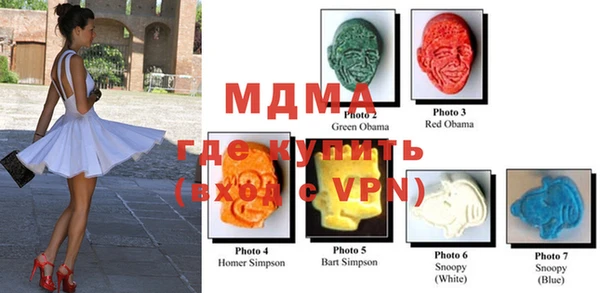 mdma Козловка