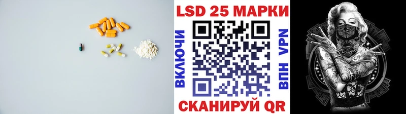 Лсд 25 экстази ecstasy Красноармейск