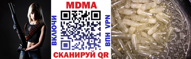 MDMA молли  darknet телеграм  Красноармейск 