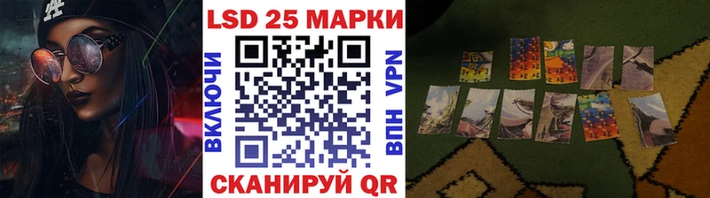 Марки 25I-NBOMe 1,8мг даркнет сайт Красноармейск
