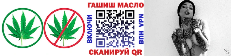 Дистиллят ТГК гашишное масло  shop какой сайт  Красноармейск 